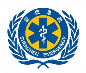 深圳急救深圳120急救车标