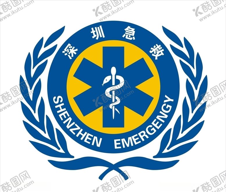 编号：31392705181337462105【酷图网】源文件下载-深圳急救深圳120急救车标