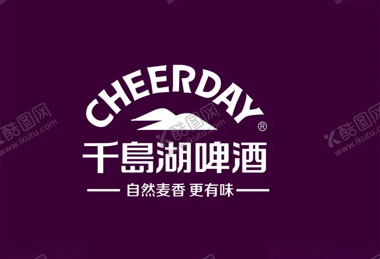 编号：90896906250334346804【酷图网】源文件下载-千岛湖啤酒
