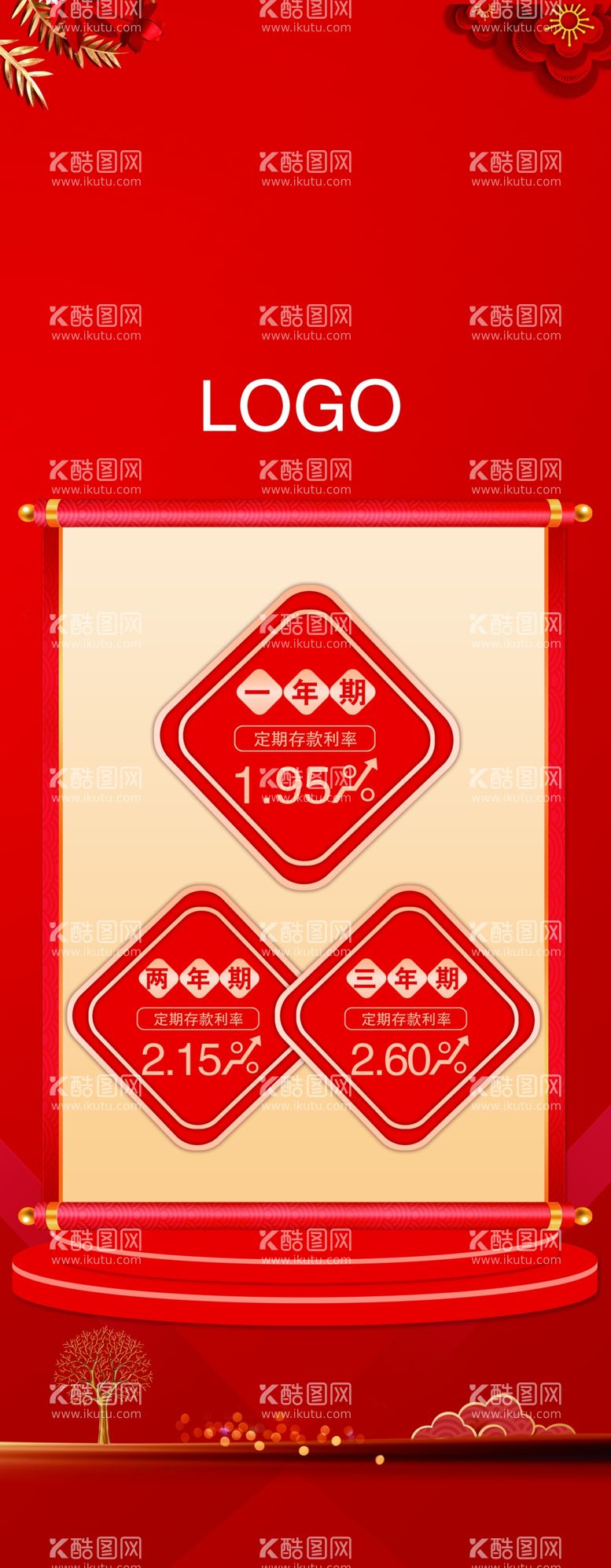 编号：12214702090302025140【酷图网】源文件下载-门帘