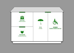 柜子便民服务箱台雨伞