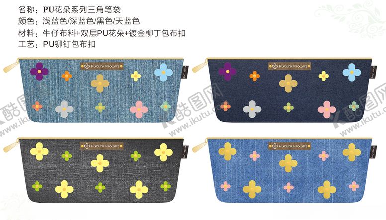 编号：54568409150233202117【酷图网】源文件下载-牛仔很忙