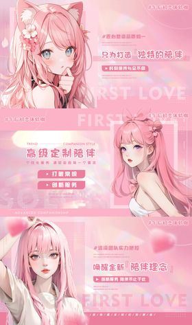 私人影院大众点评轮播banner