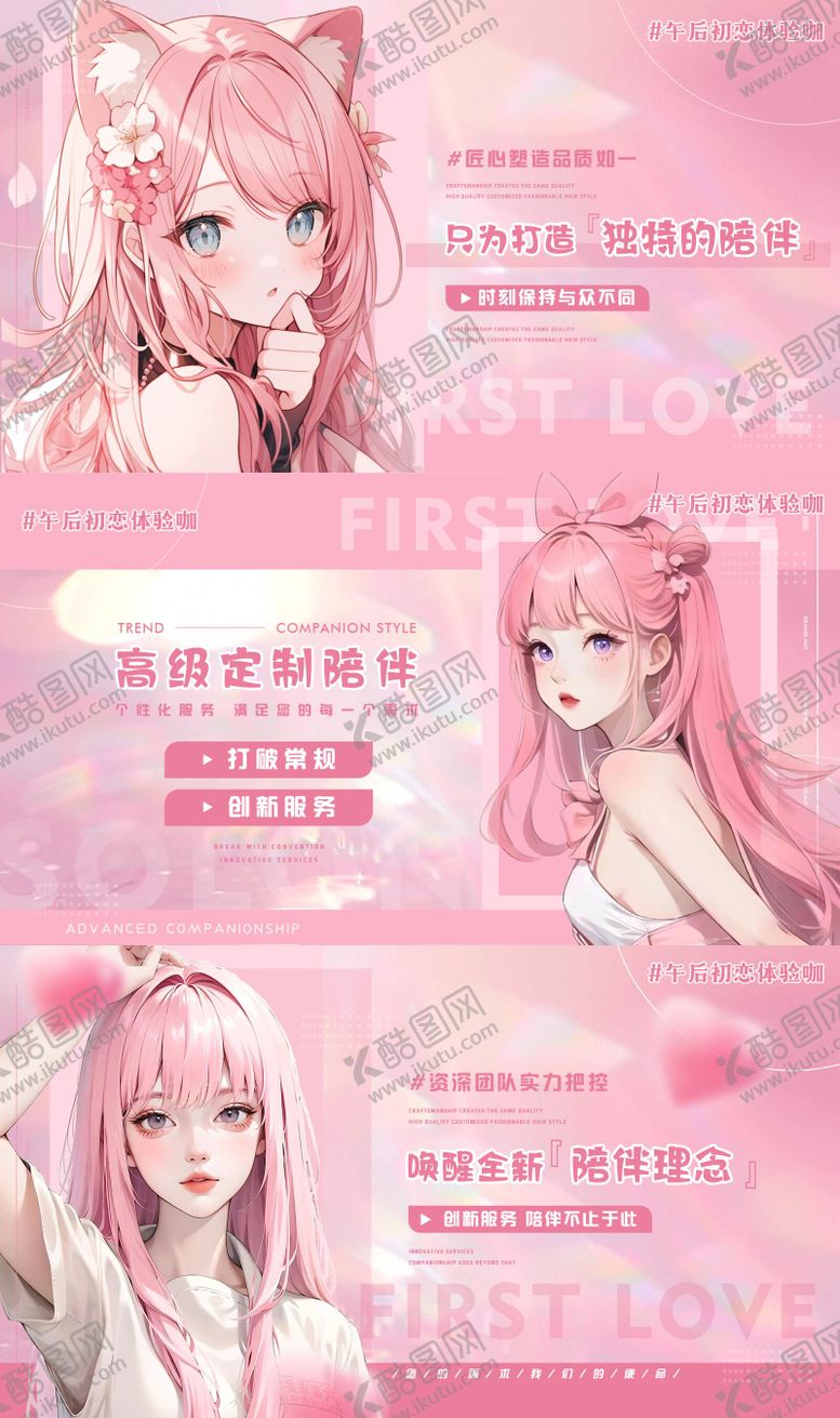 编号：13391406151444181889【酷图网】源文件下载-私人影院大众点评轮播banner