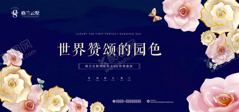 编号：62116110210358364793【酷图网】源文件下载-璀璨绽放