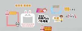 拍照框异型KT板