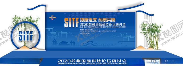 编号：82192102141732165716【酷图网】源文件下载-立体科技房子造型牌