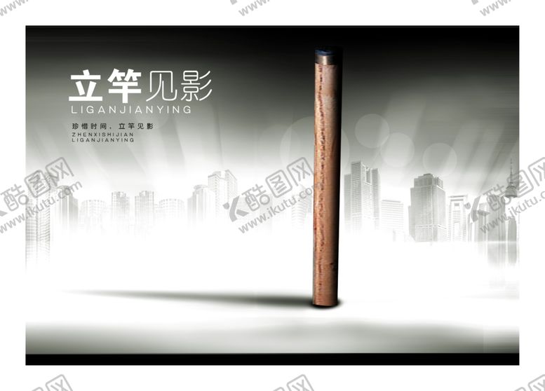 编号：74019505182112045806【酷图网】源文件下载-企业楼道展板