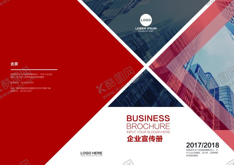 编号：72050109250816508282【酷图网】源文件下载-画册模板