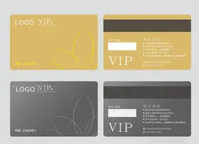 VIP会员卡