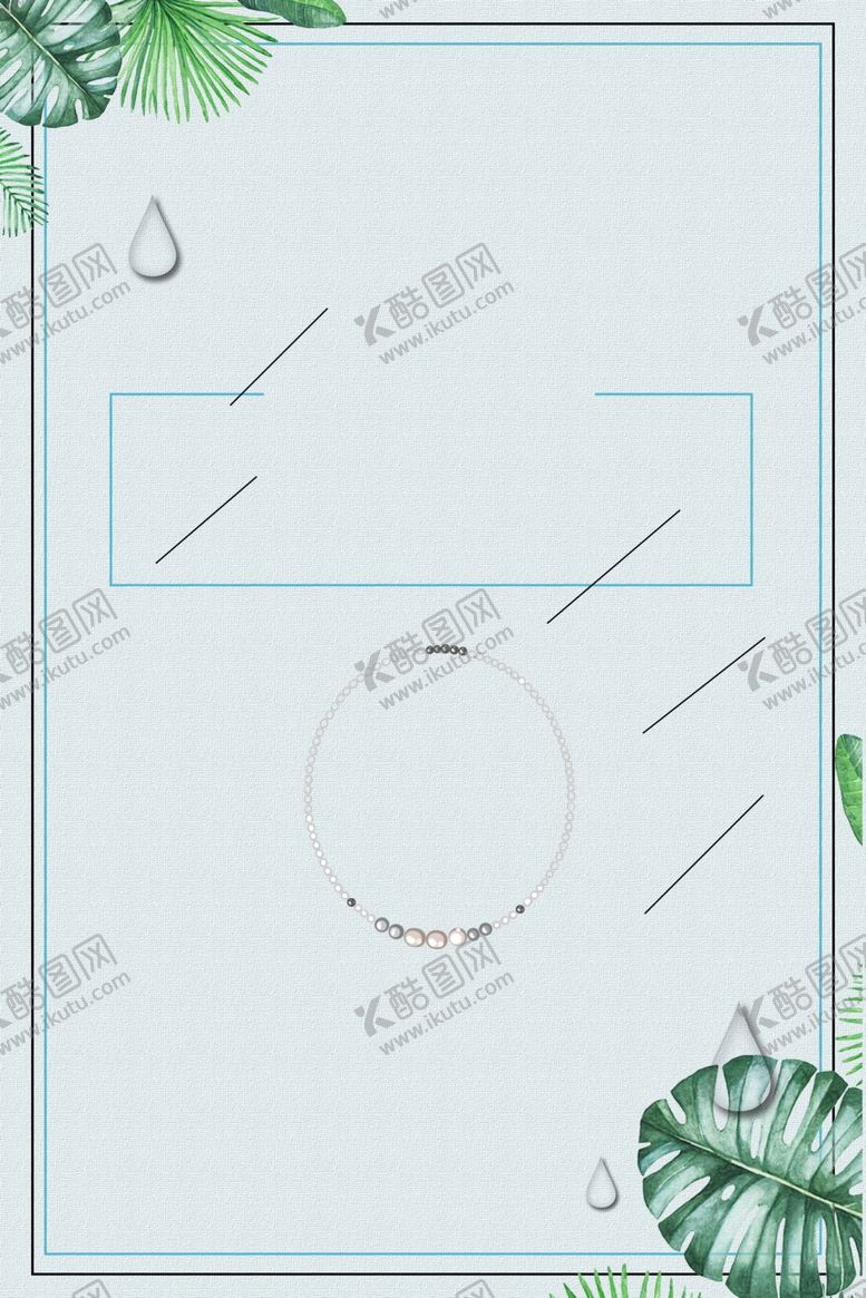 编号：71316109091159058868【酷图网】源文件下载-边框背景