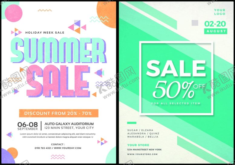 编号：32056111020812498940【酷图网】源文件下载-清新海报