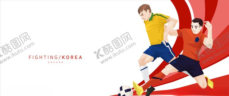 编号：28065410170141153325【酷图网】源文件下载-足球运动员