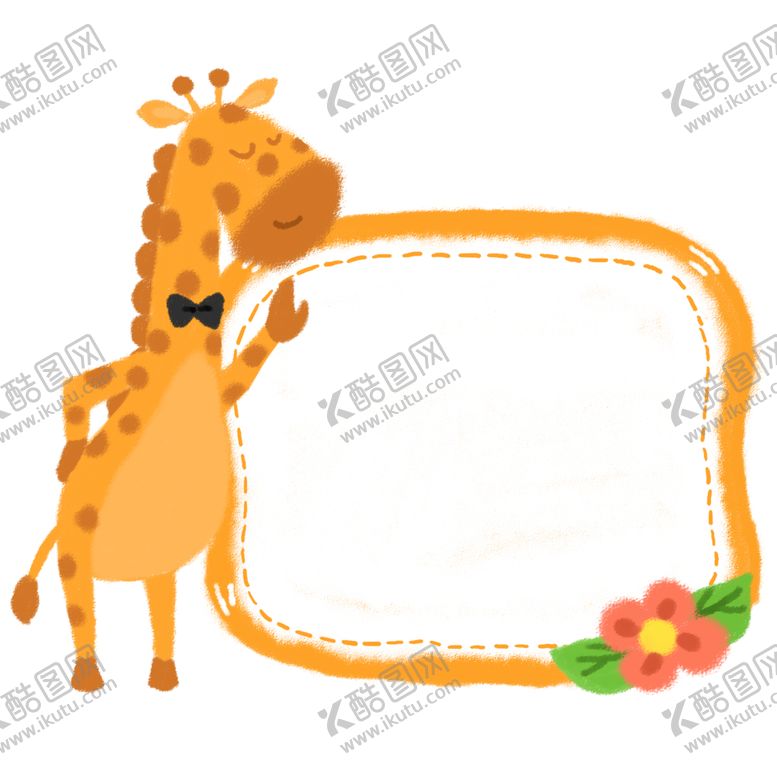 编号：31887507071428359606【酷图网】源文件下载-卡通边框