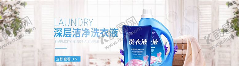 编号：47331805081745151073【酷图网】源文件下载-日用品促销