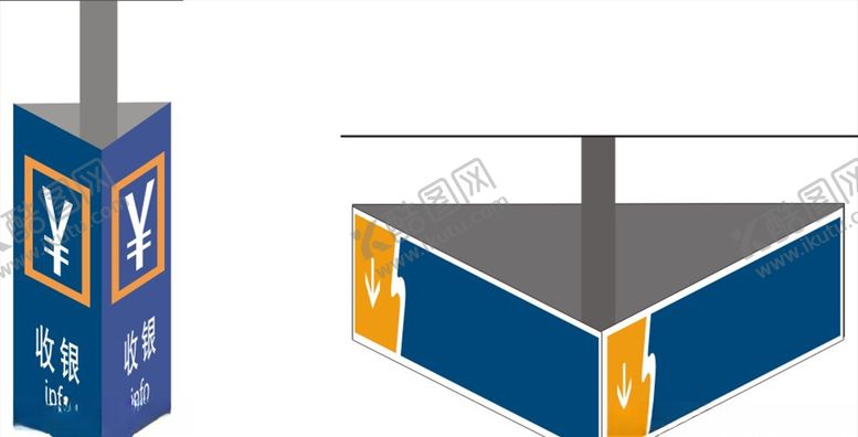 编号：57482511010701259966【酷图网】源文件下载-悬挂标识牌