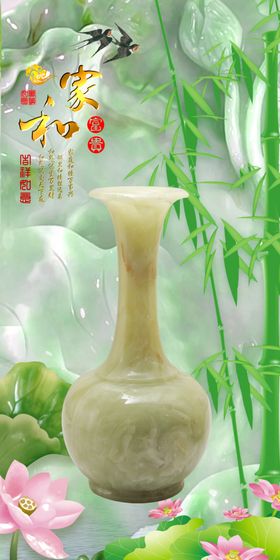 花瓶玄关