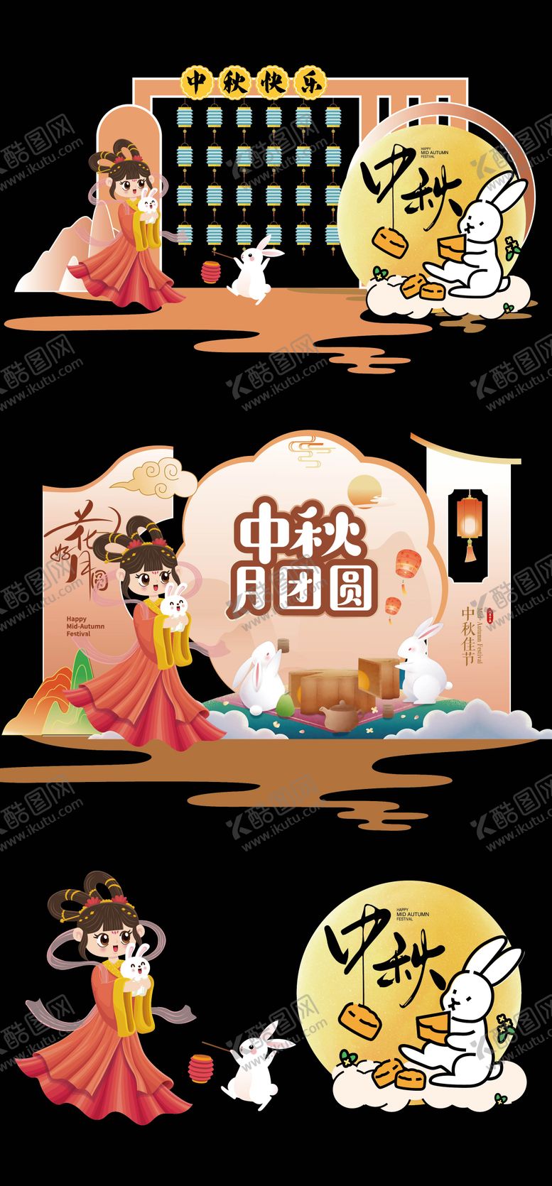 编号：17314610060506149780【酷图网】源文件下载-中秋节美陈堆头