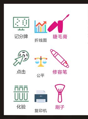LOGO标识