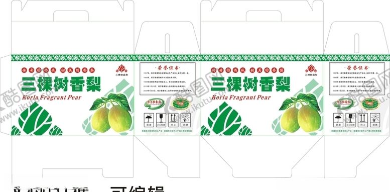 编号：45160009272139319898【酷图网】源文件下载-库尔勒香梨彩盒包装