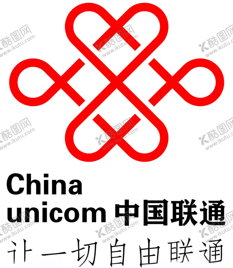 编号：60529806251614075126【酷图网】源文件下载-中国联通标志图片