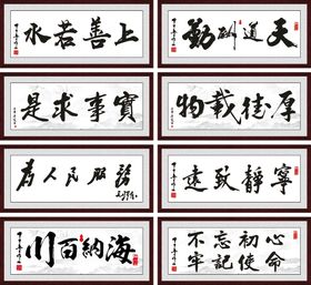 金榜题名字画