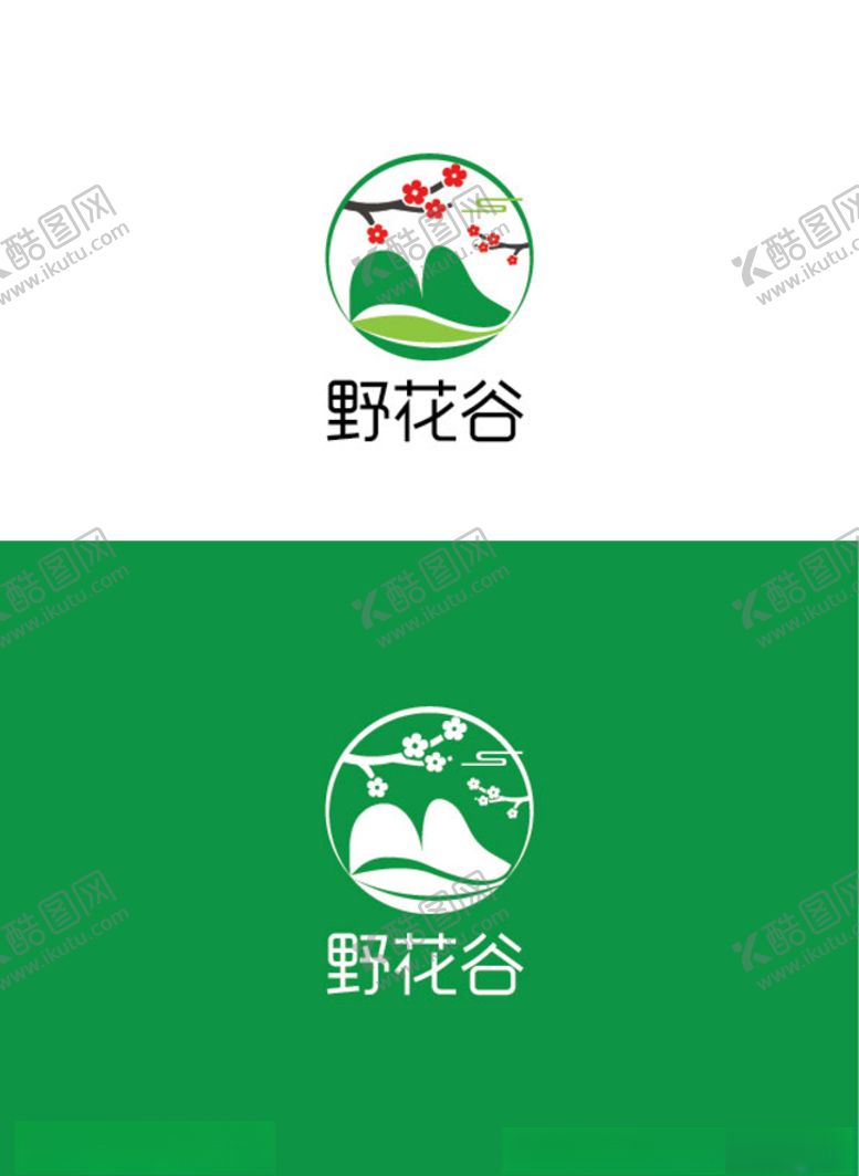 编号：38792704290300193970【酷图网】源文件下载-植物标识设计