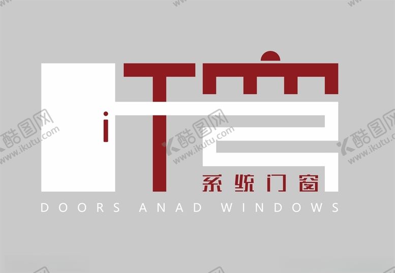编号：41171307011534548848【酷图网】源文件下载-门窗LOGO