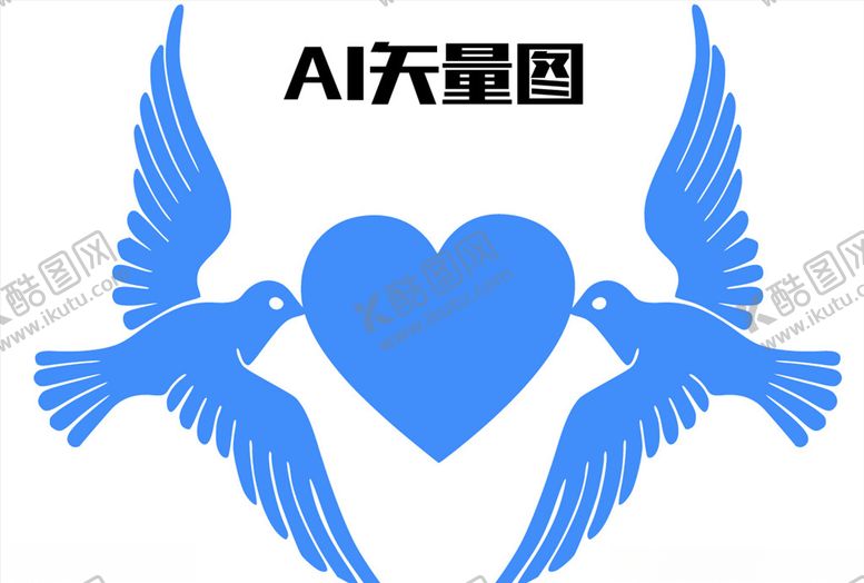 编号：39184910280600411438【酷图网】源文件下载-鸽子心爱心