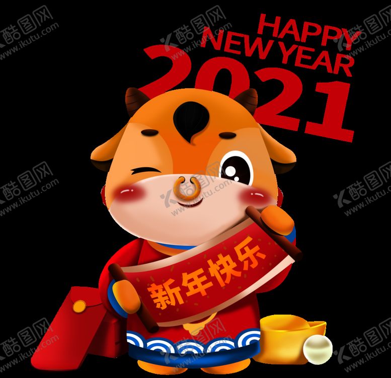 编号：66048505011258349324【酷图网】源文件下载-新年牛