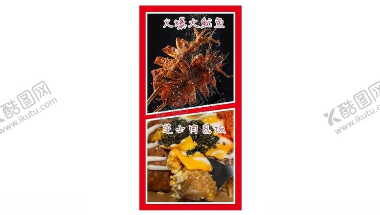 编号：31267601261759528935【酷图网】源文件下载-芝士肉包饭