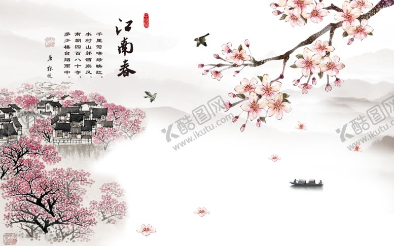 编号：92791510041015181588【酷图网】源文件下载-山水画梅花小船背景墙