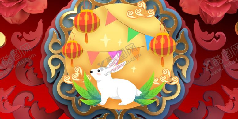 编号：20367105040001257632【酷图网】源文件下载-中秋
