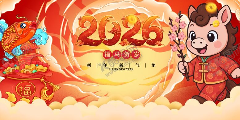 编号：21379501042247221841【酷图网】源文件下载-马年新年春季喜庆节日插画