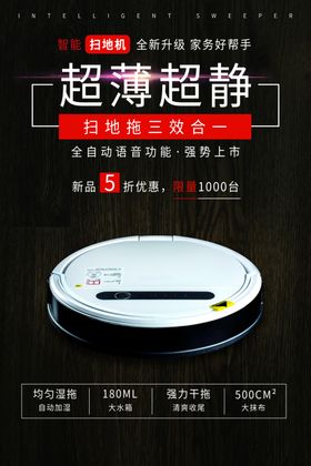 扫地剪纸