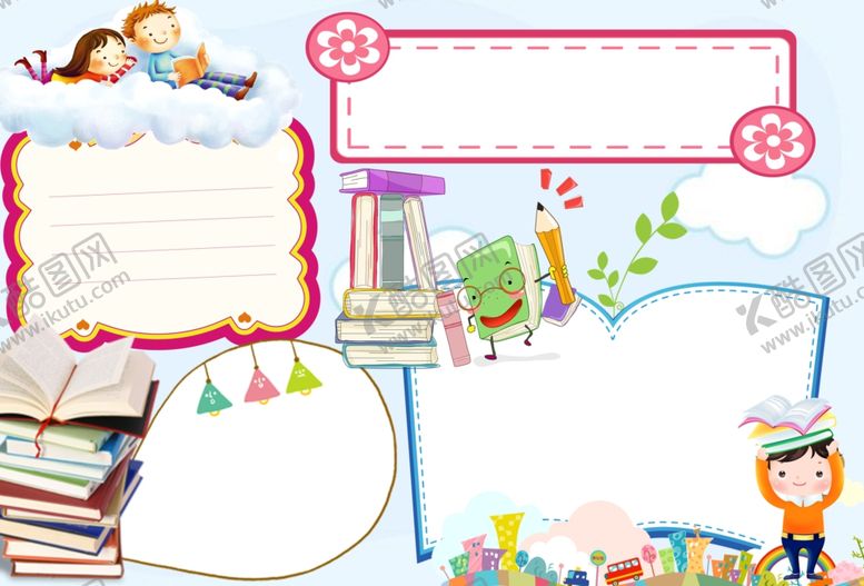 编号：12153609212352048656【酷图网】源文件下载-中秋节海报