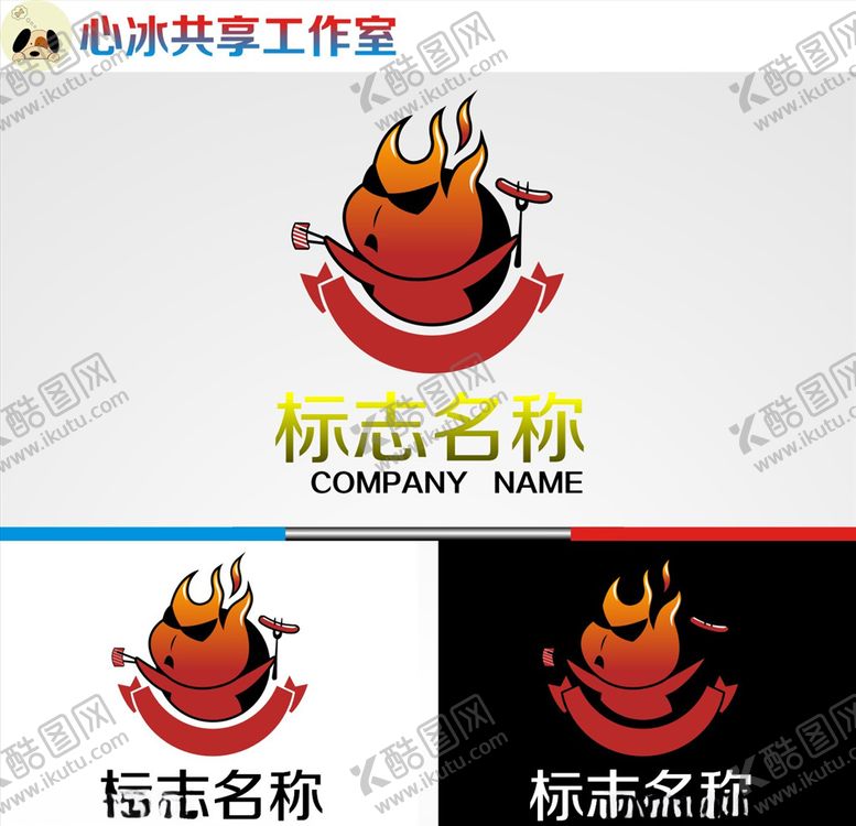 编号：48567605042205383797【酷图网】源文件下载-餐饮logo
