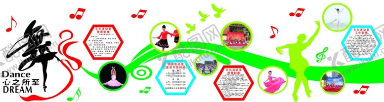 编号：22319809261100256446【酷图网】源文件下载-舞蹈室造型墙