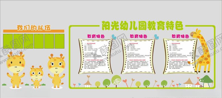 编号：40922710121830214068【酷图网】源文件下载-学校文化