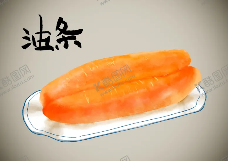 编号：44535011301415295027【酷图网】源文件下载-油条