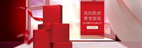 护肤套装眼霜抢购