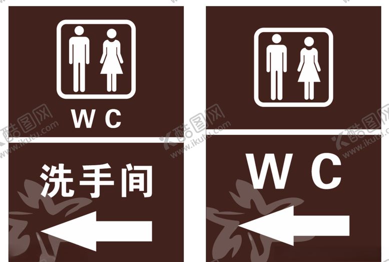编号：65097710061511177000【酷图网】源文件下载-厕所牌