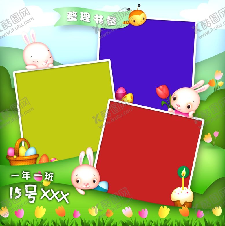 编号：10456510260941537548【酷图网】源文件下载-照片排列