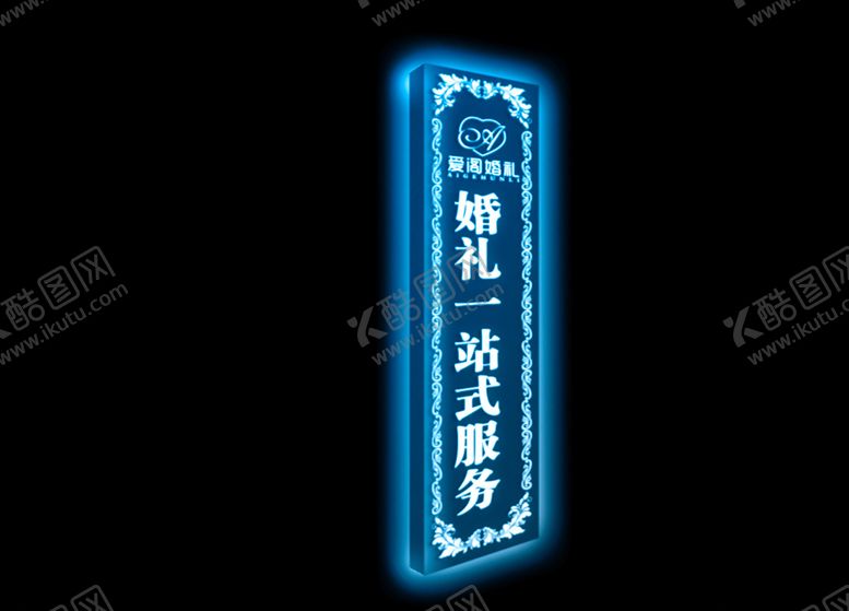 编号：94972906261519017061【酷图网】源文件下载-镂空灯箱