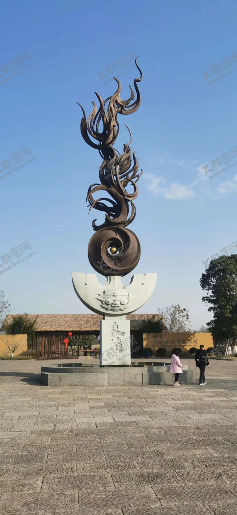 编号：72878712061247184757【酷图网】源文件下载-良渚遗址公园大门