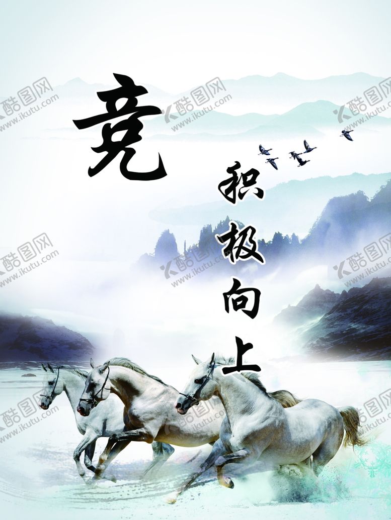 编号：83811002100850162284【酷图网】源文件下载-竞展板