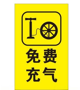 免费饮水站