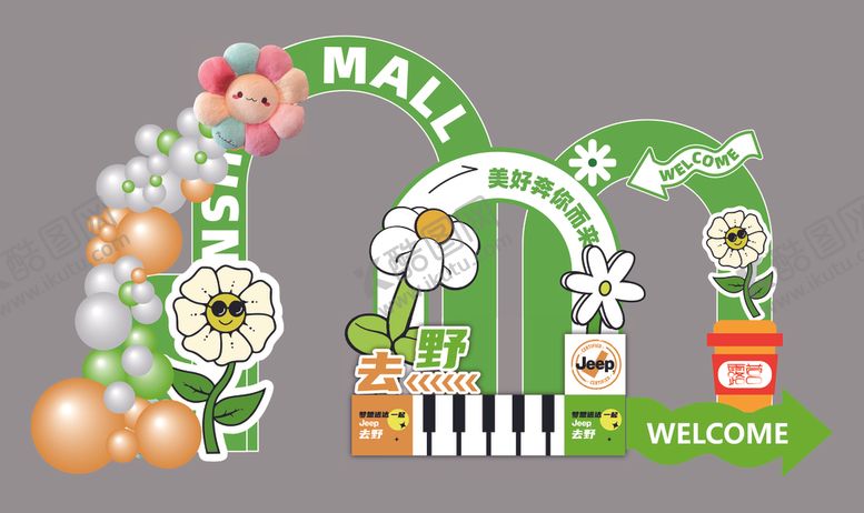 编号：56889906291646429458【酷图网】源文件下载-照片框