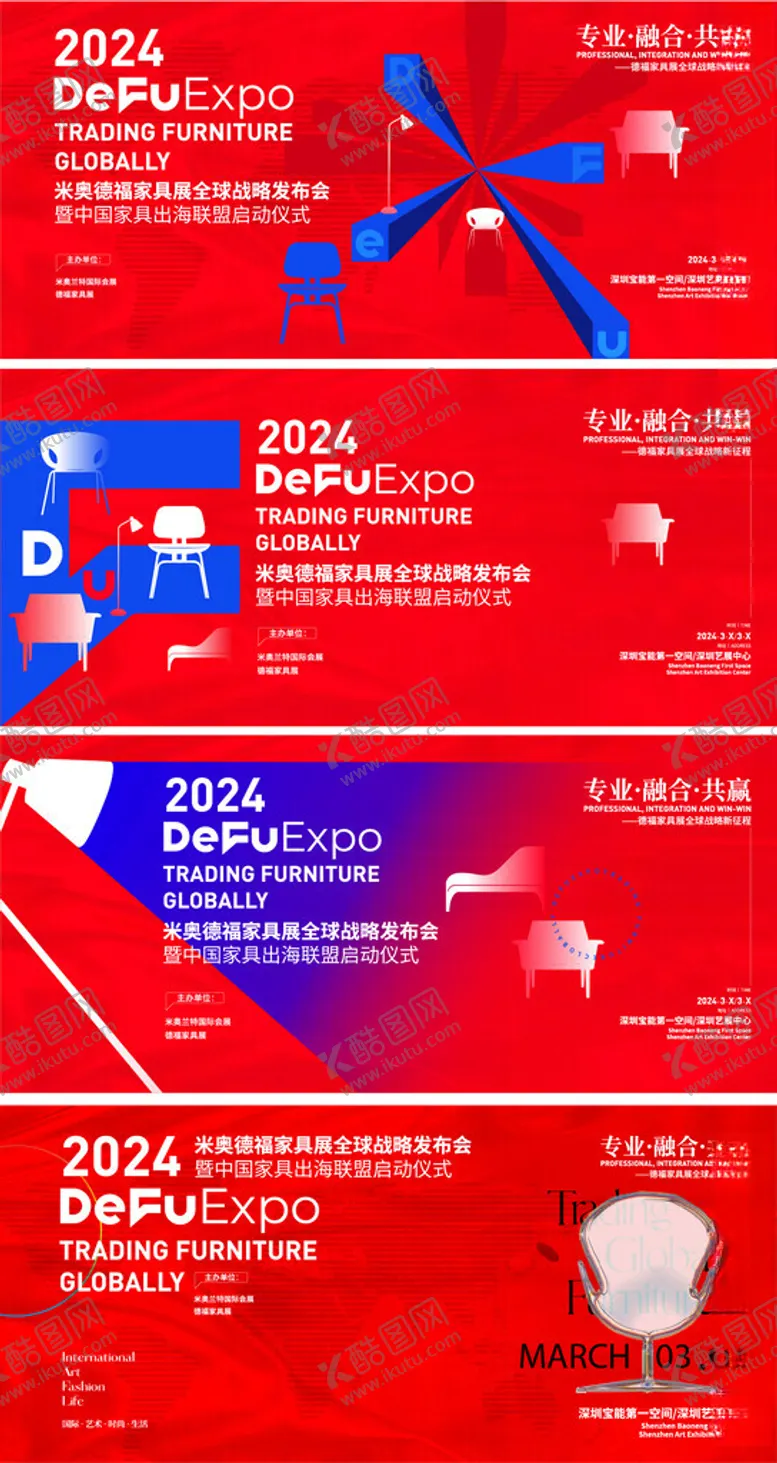 编号：77224304031117232487【酷图网】源文件下载-新品发布会