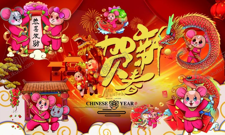 编号：60482905140004096293【酷图网】源文件下载-背景设计